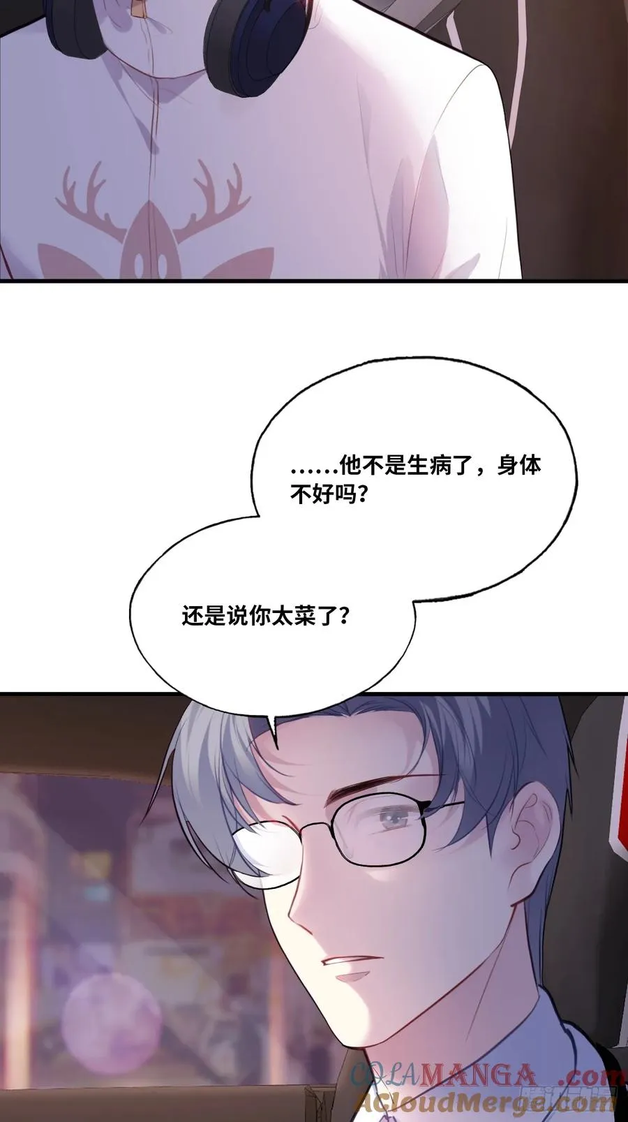 缘起：6、隐秘过往12