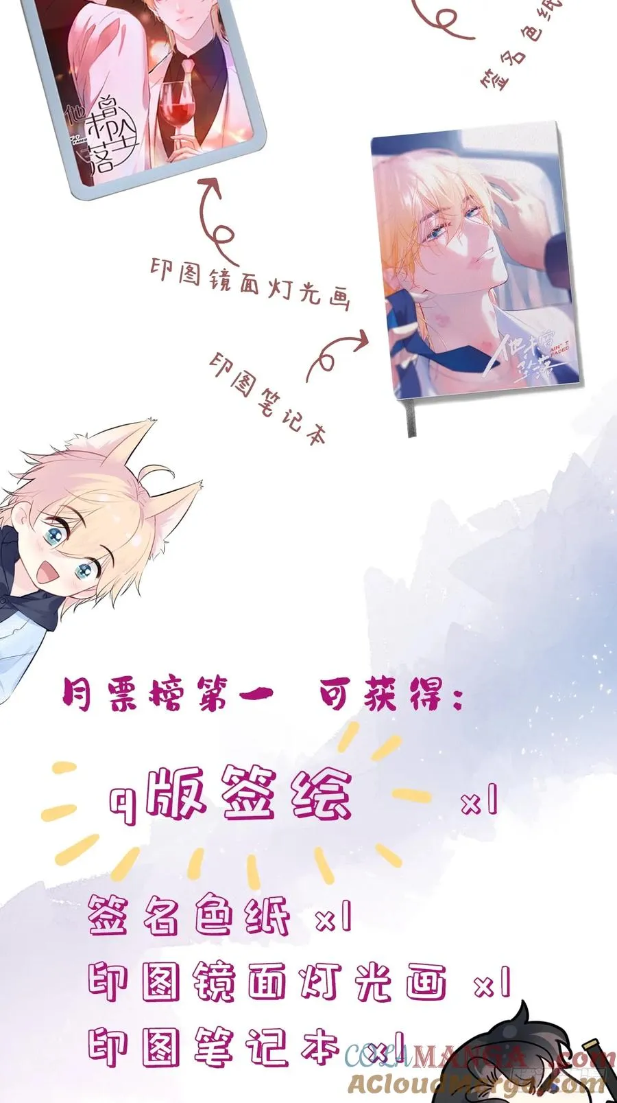 囚笼：14、血夜40