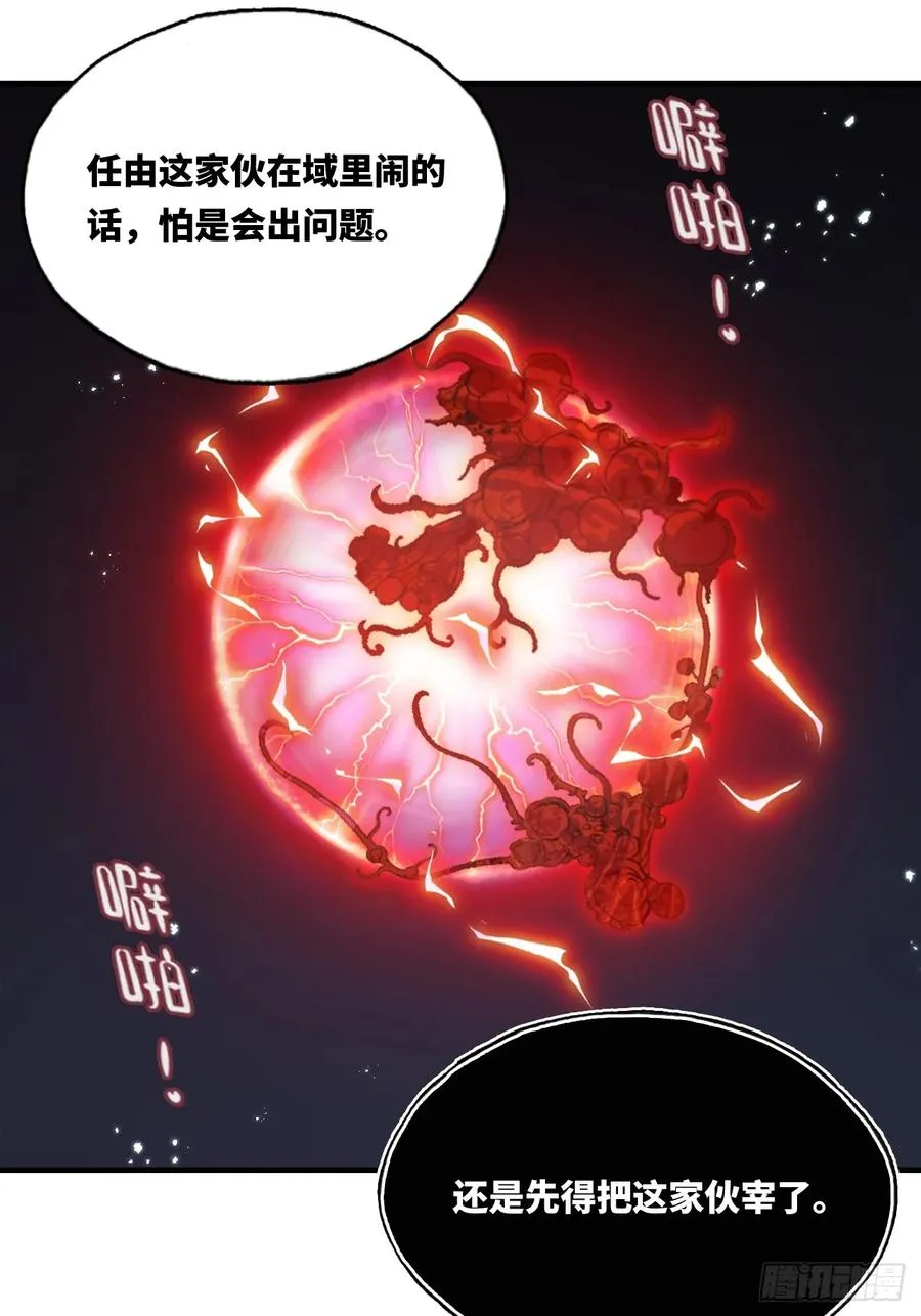 囚笼：8、跟踪7