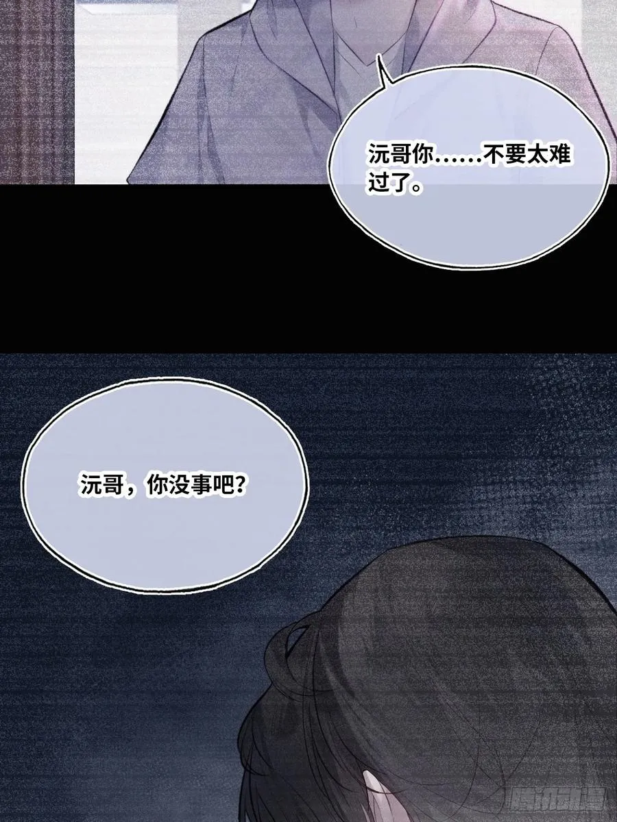 缘起：6、隐秘过往35