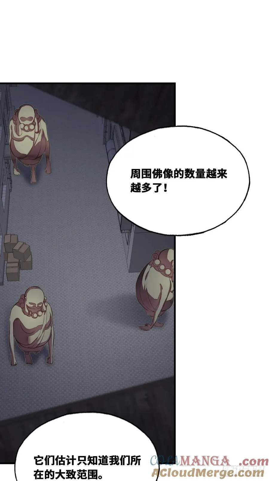囚笼：13、死局3