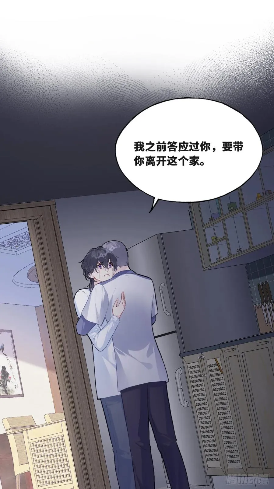 囚笼：15、挤压3