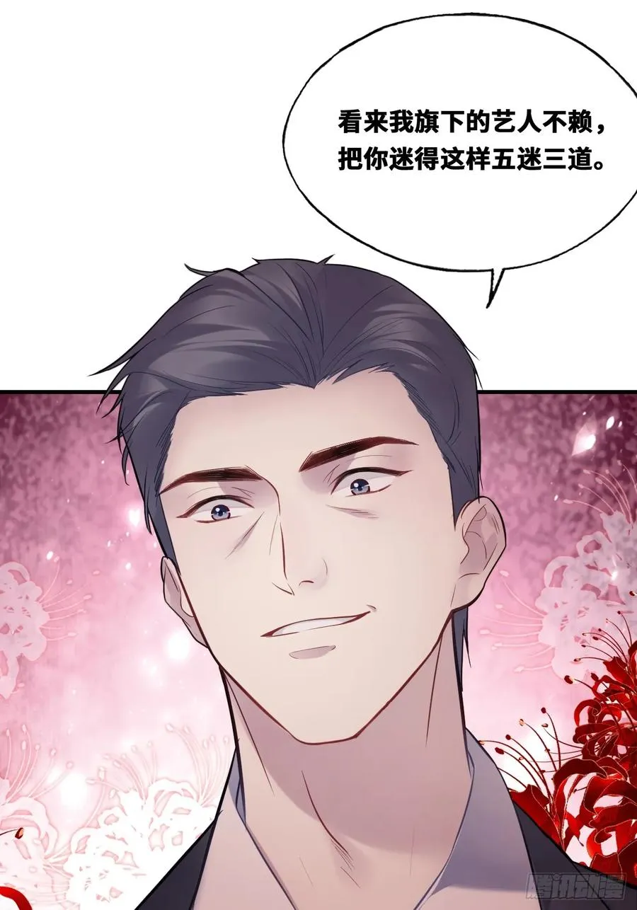 囚笼：17、砸场子40