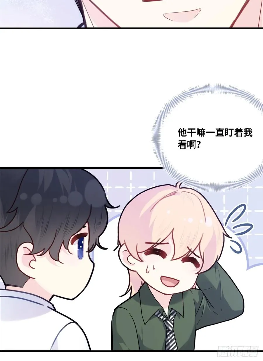缘起：7、坦白29