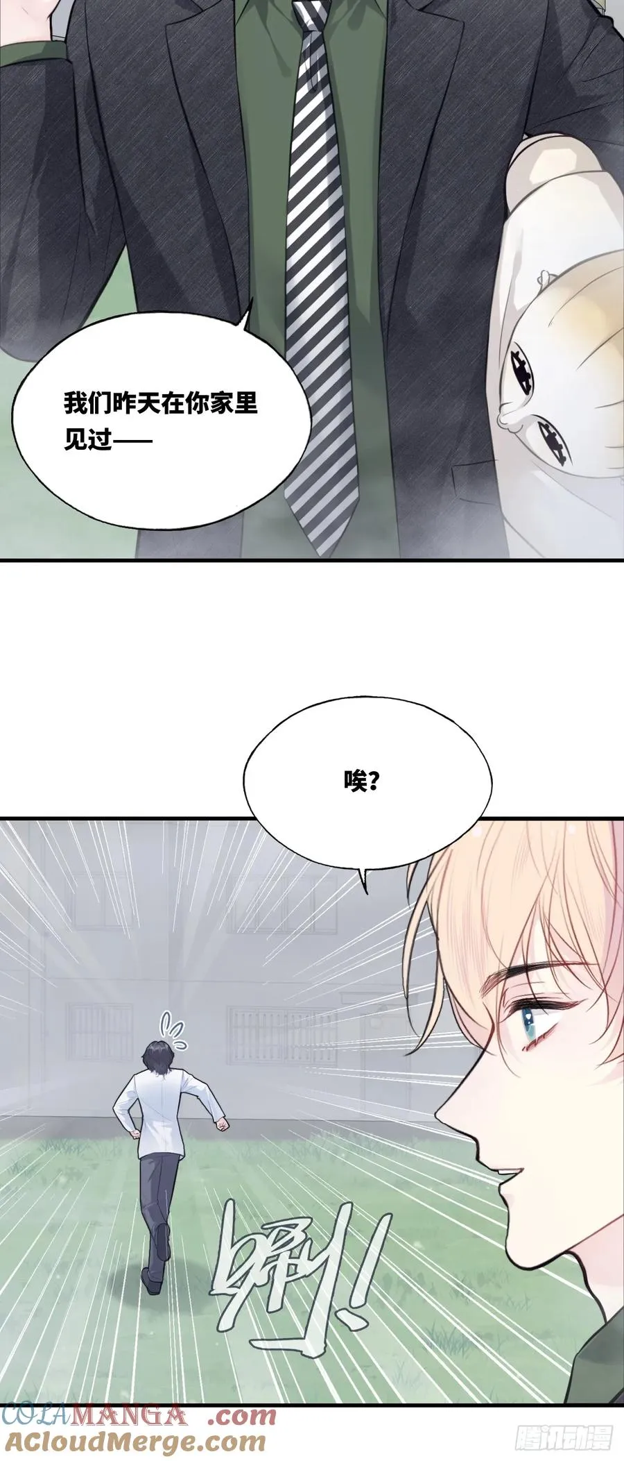 囚笼：11、阿黄12