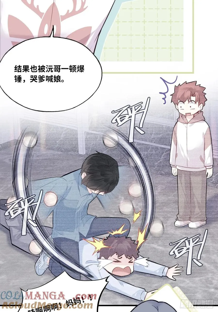 缘起：6、隐秘过往15