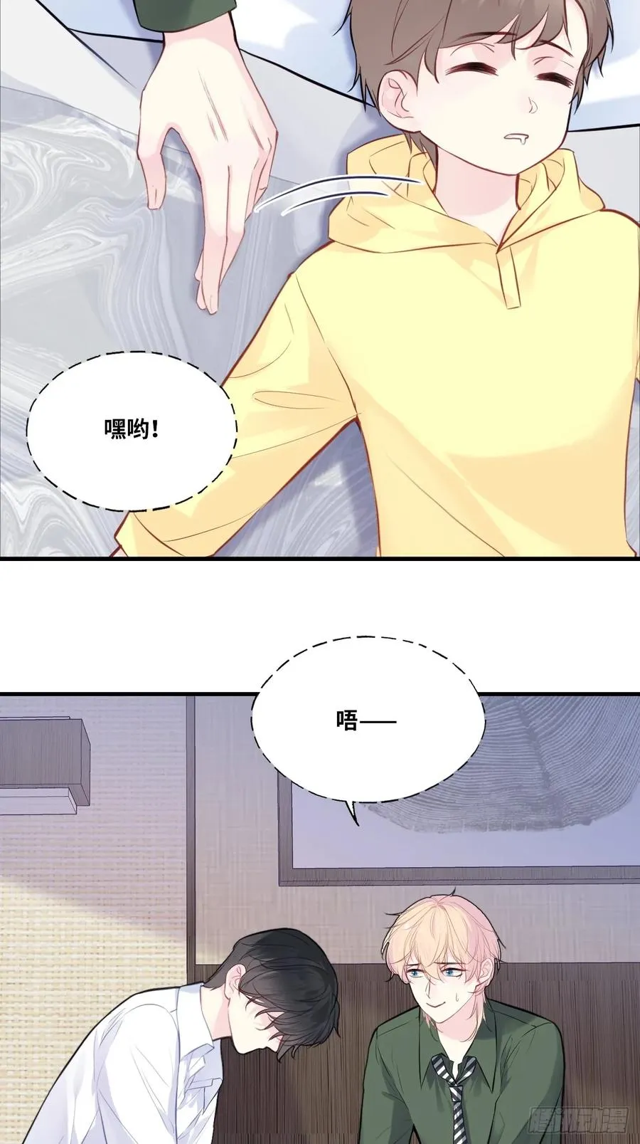 缘起：7、坦白19
