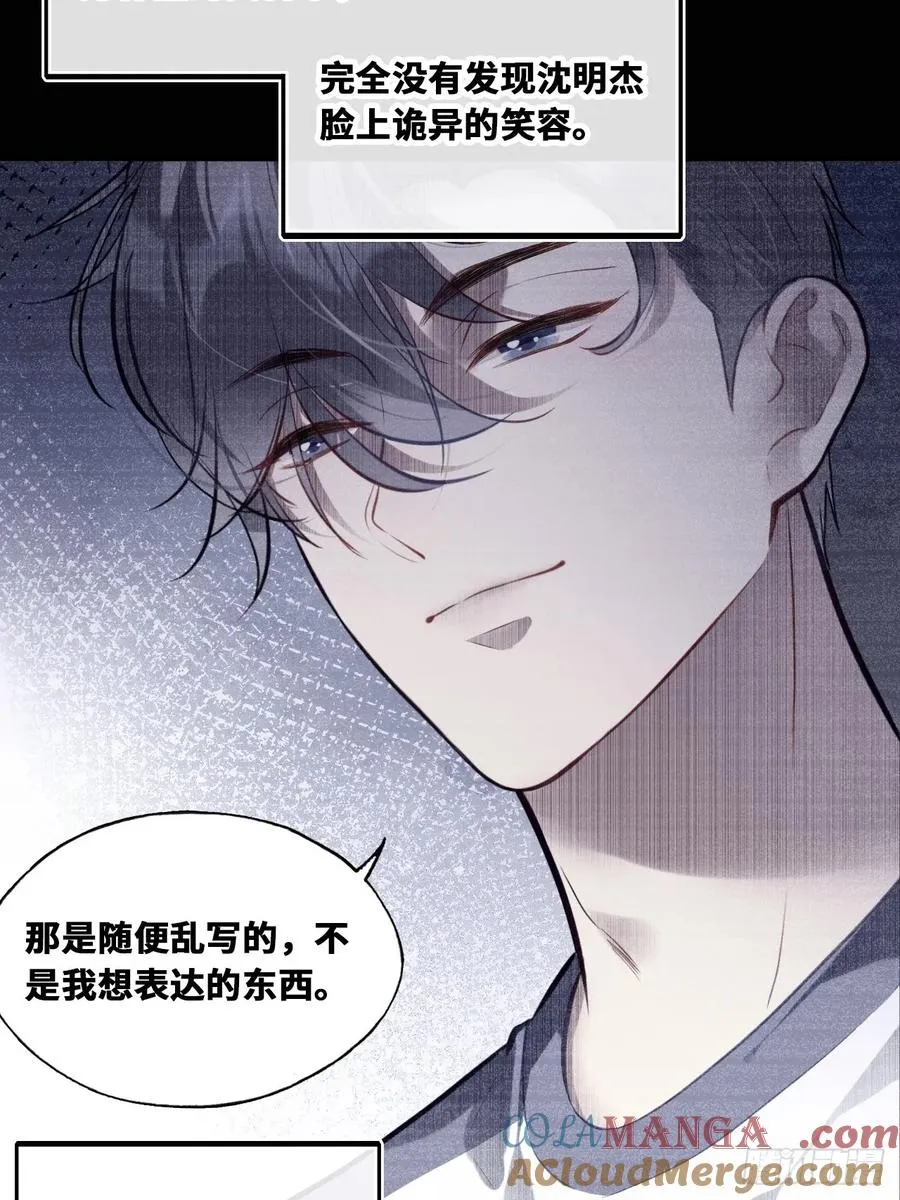 囚笼：13、死局15