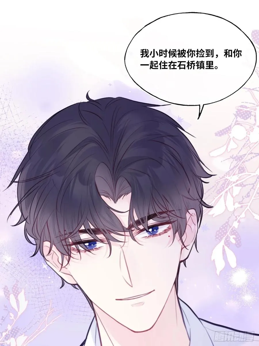 缘起：7、坦白37