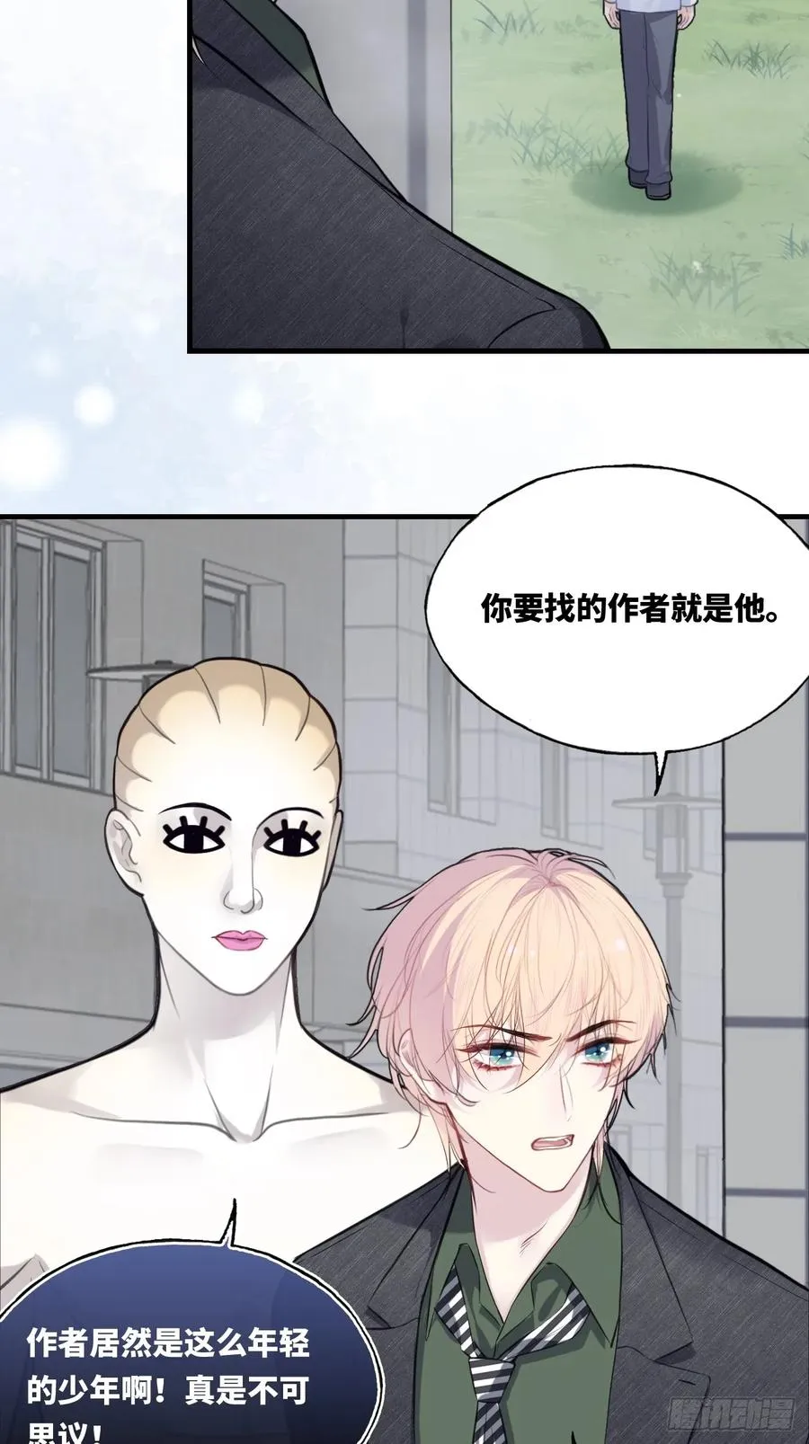 囚笼：11、阿黄4