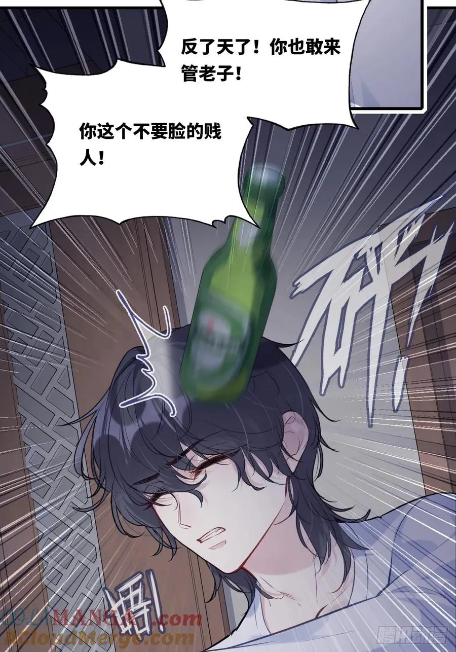 囚笼：10、只有我在乎你4