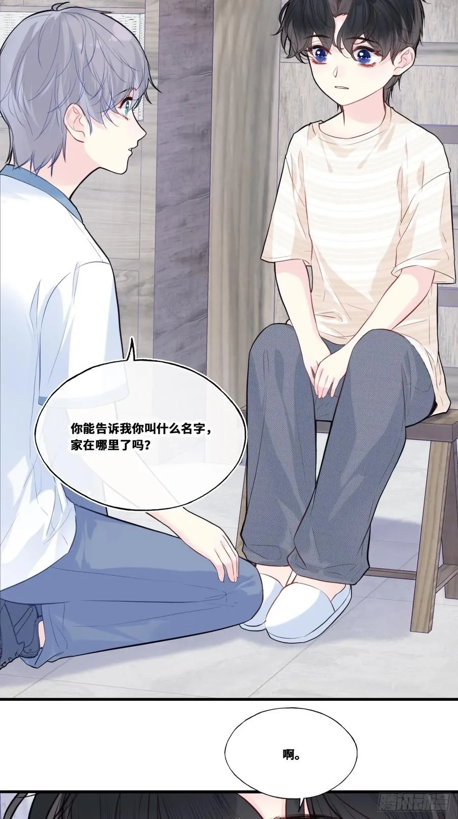 缘起：2、小傻子34