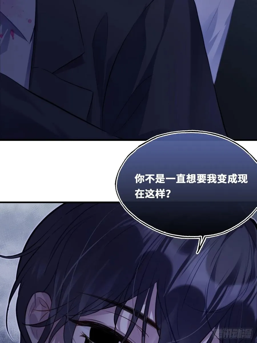 囚笼：19、疯狂49