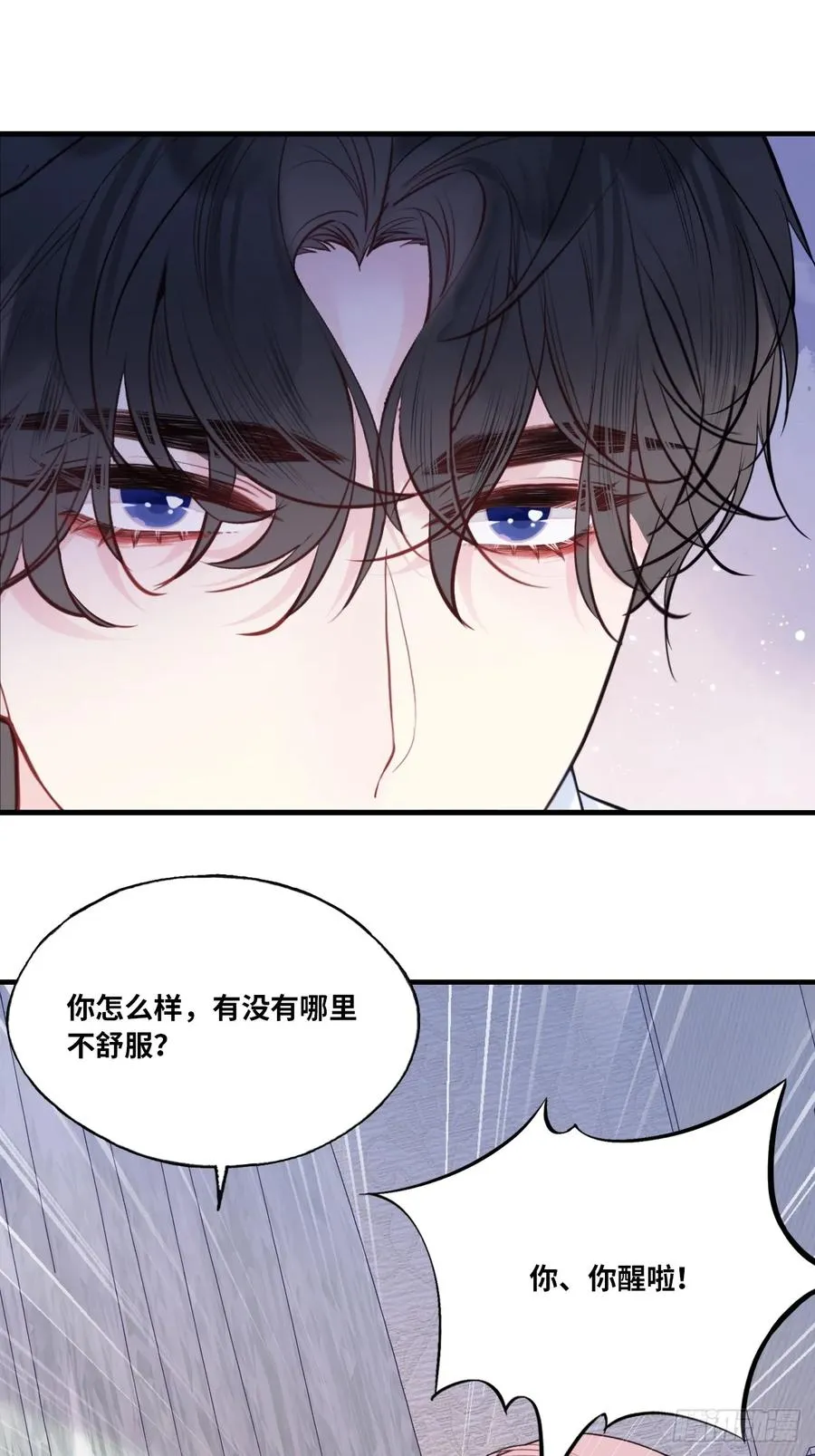 缘起：7、坦白23