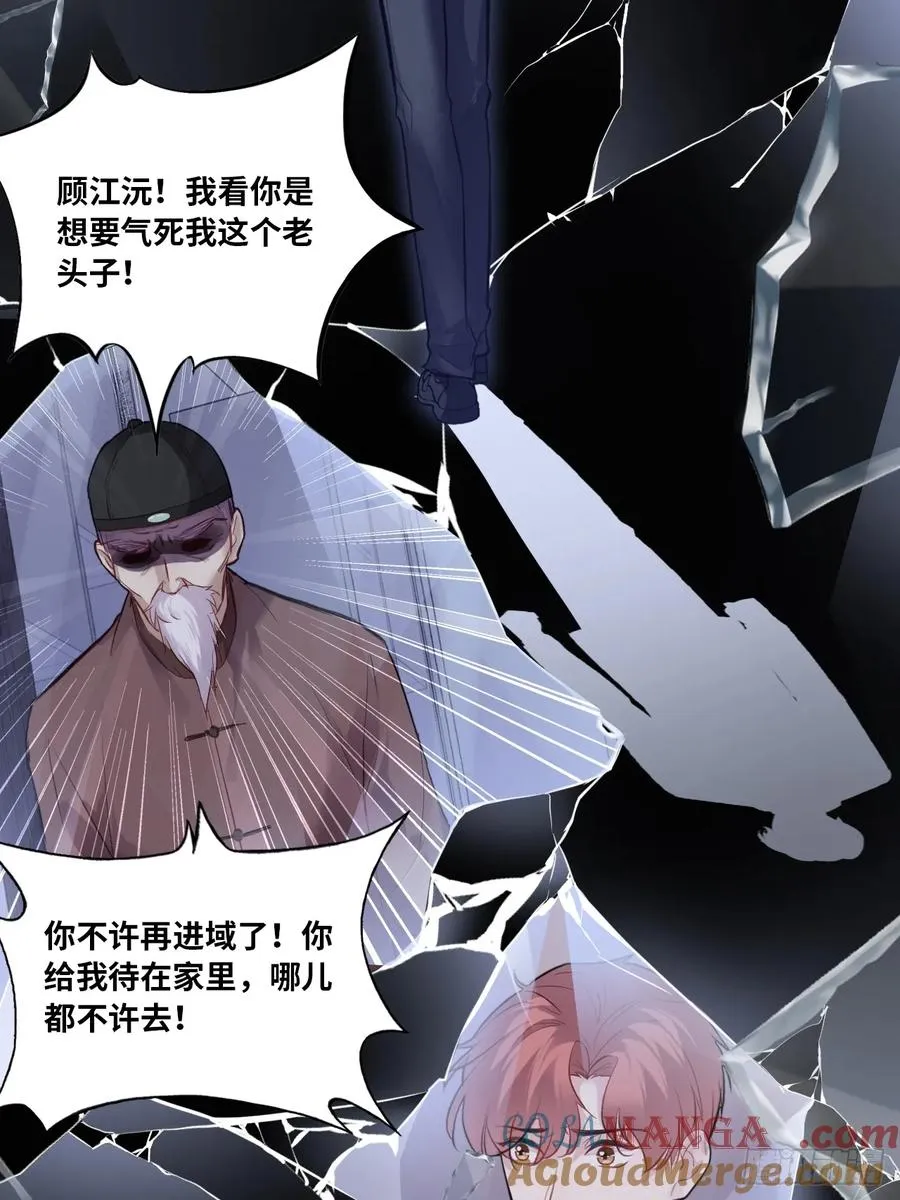 缘起：6、隐秘过往45