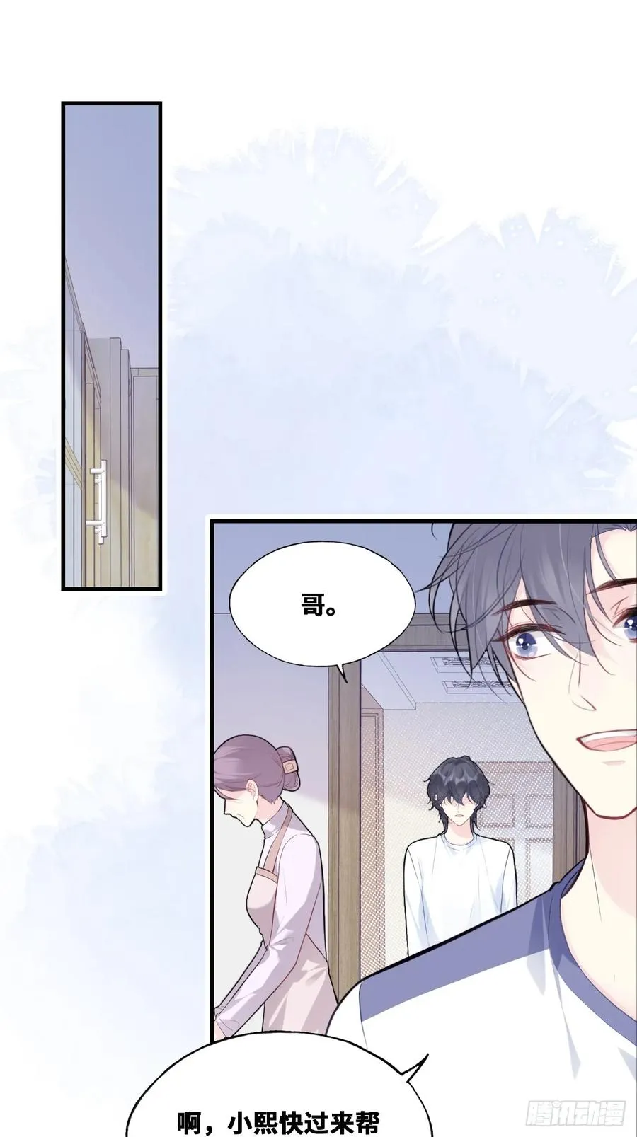 囚笼：14、血夜3