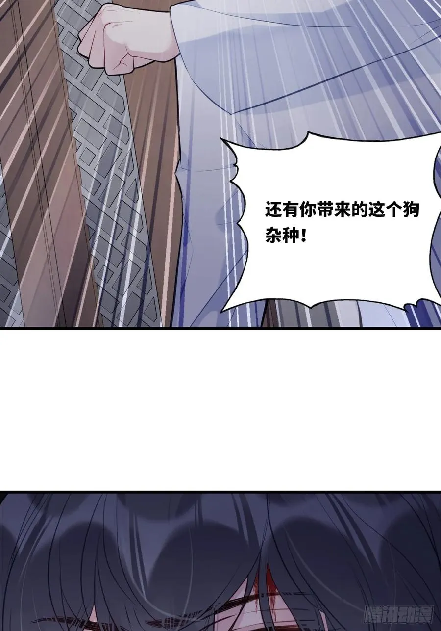 囚笼：10、只有我在乎你5