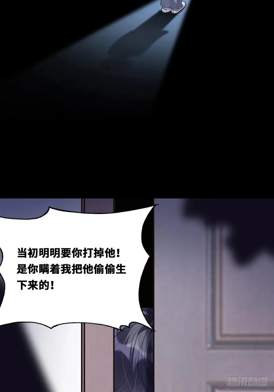 囚笼：18、最终的真相19