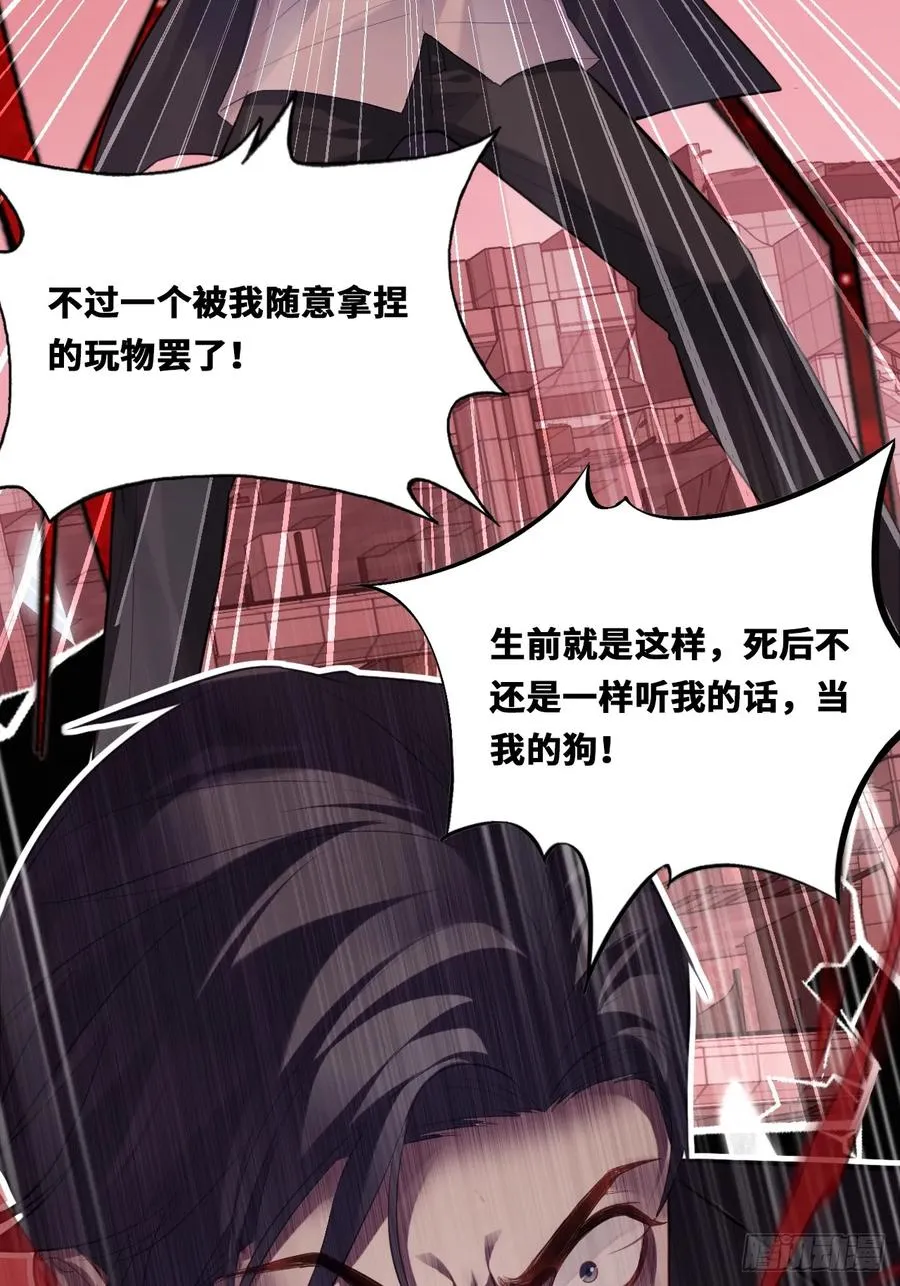 囚笼：19、疯狂41