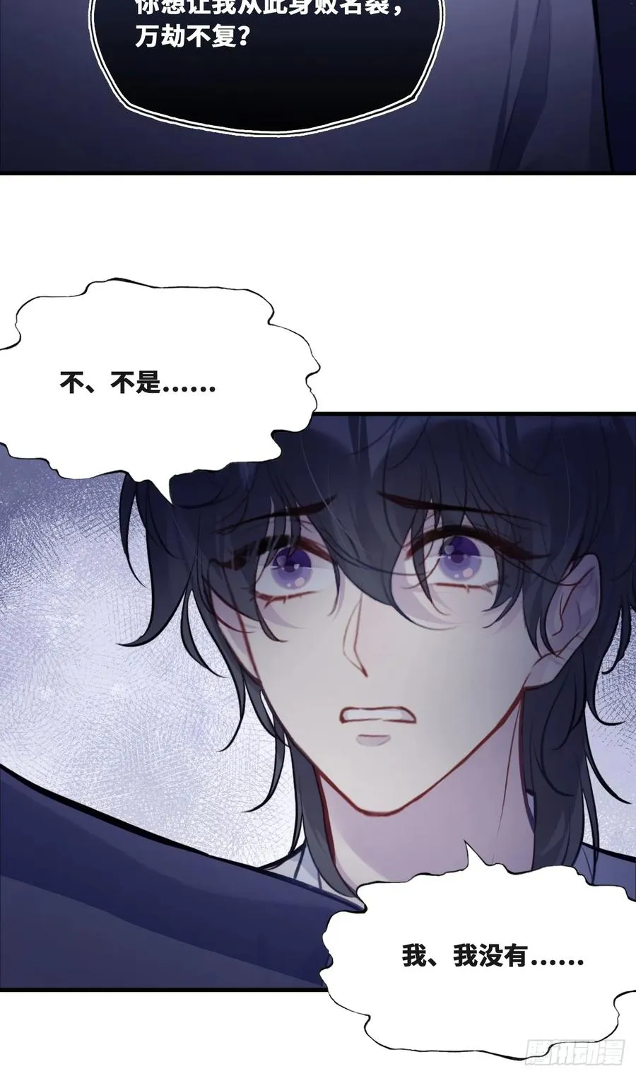 囚笼：16、毒5