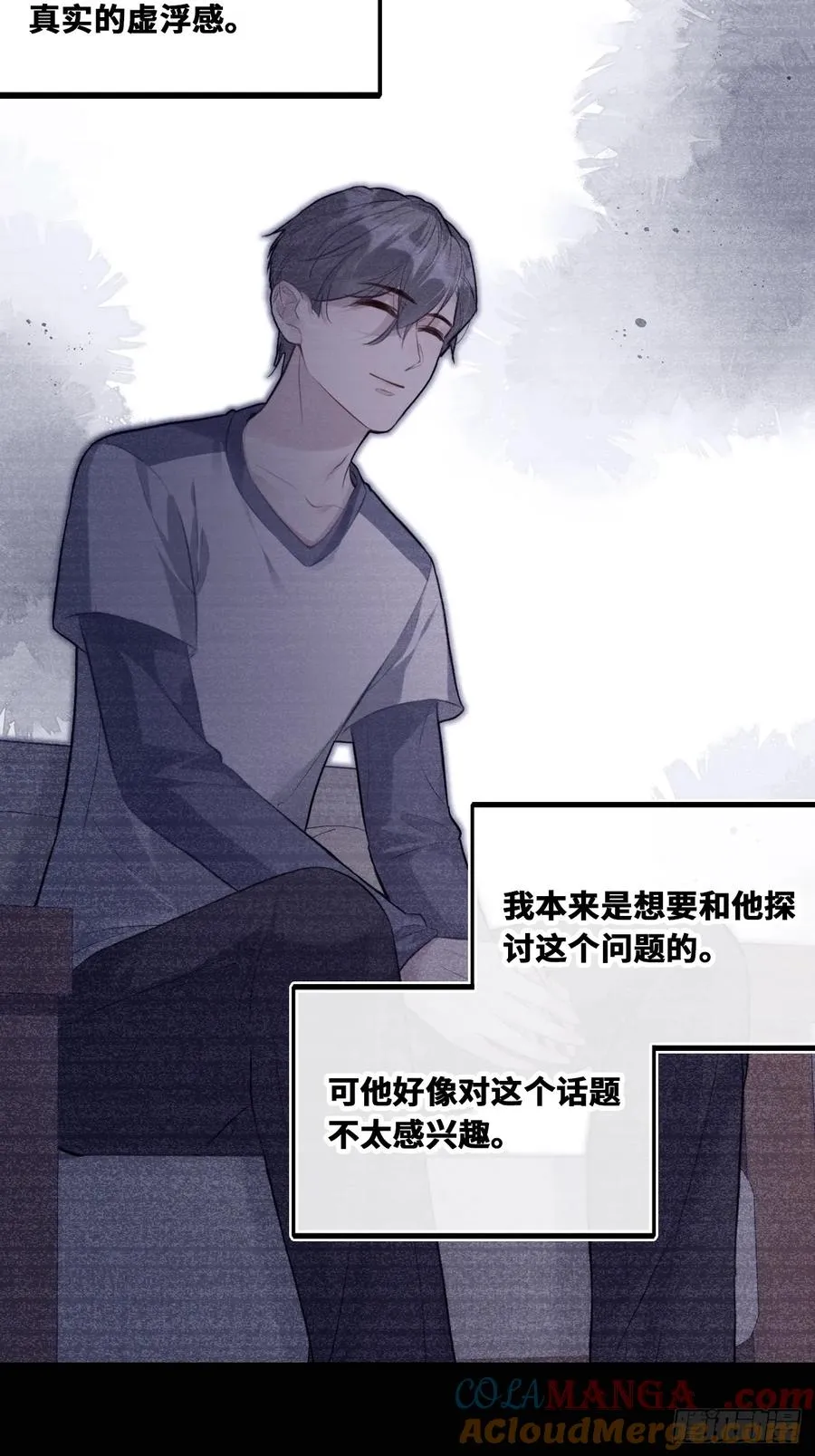 囚笼：13、死局12