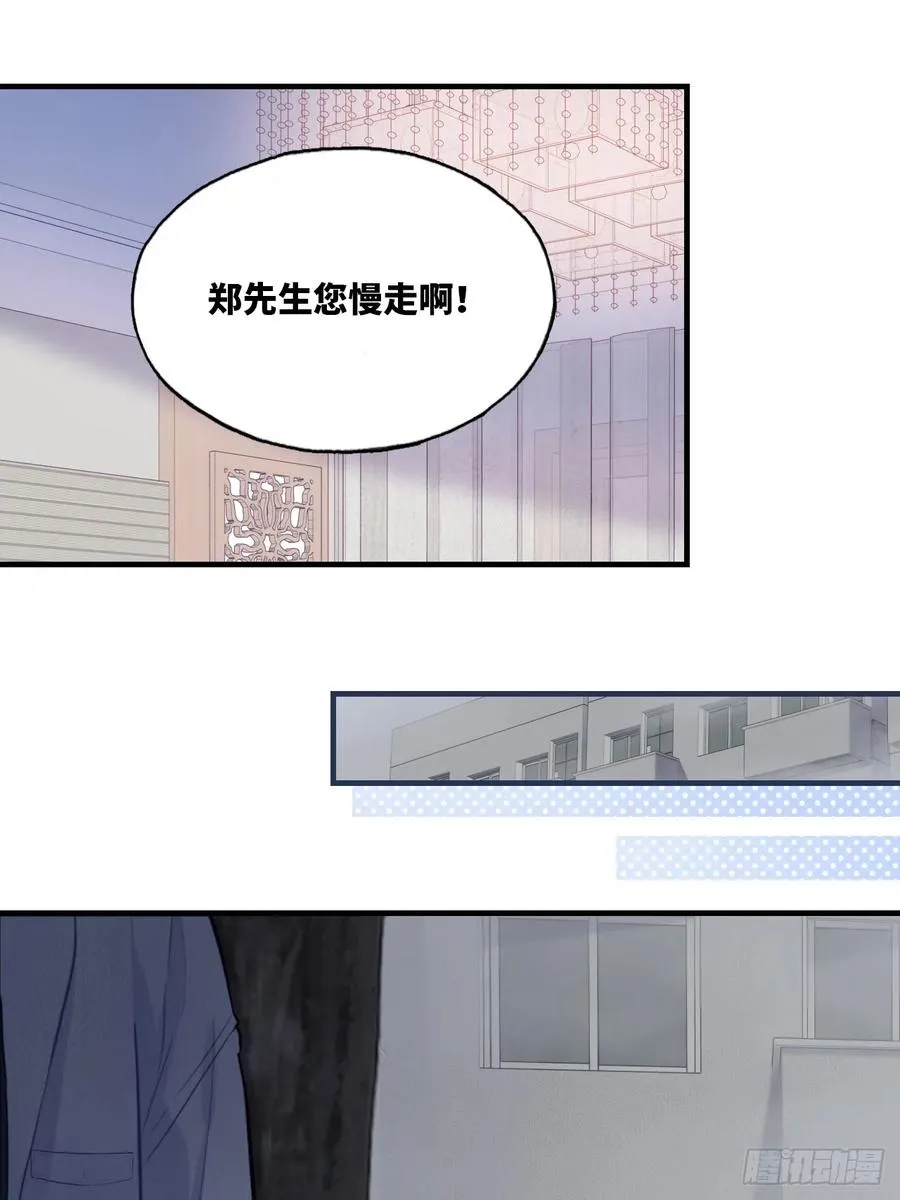 囚笼：8、跟踪19