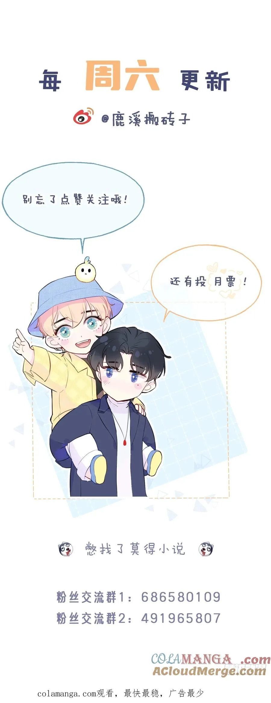 囚笼：10、只有我在乎你42