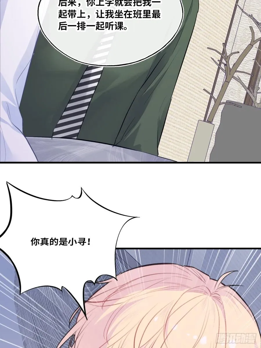 缘起：7、坦白40