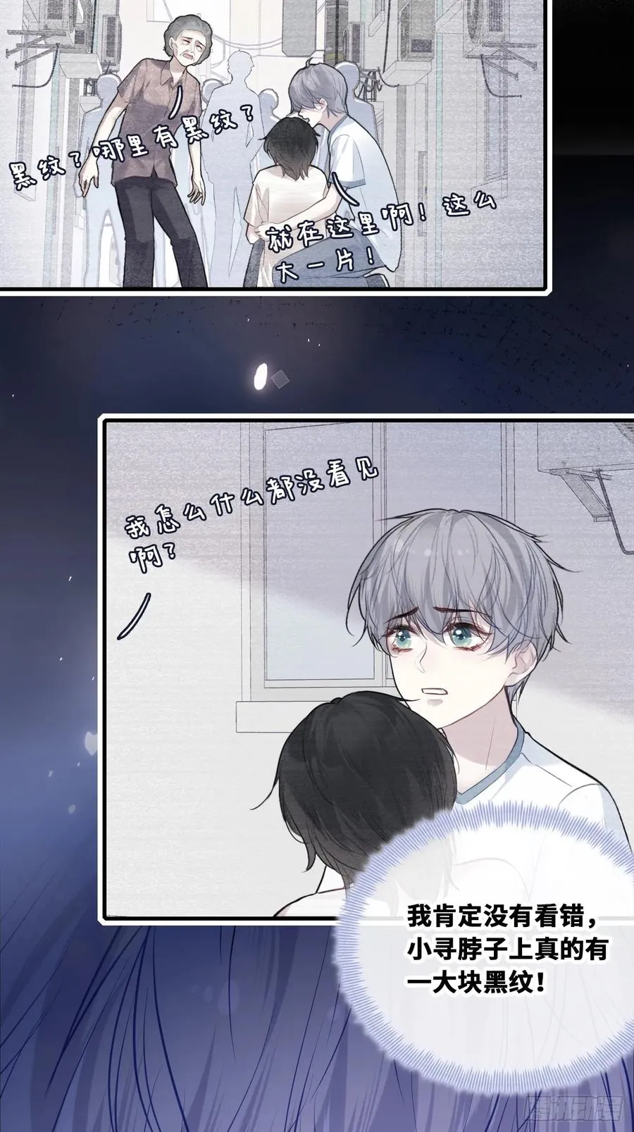 缘起：4、小寻17