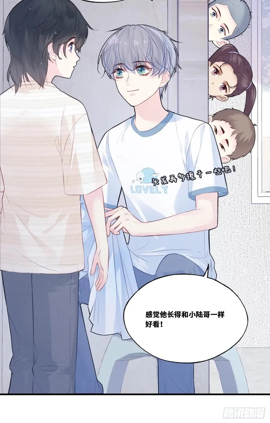 缘起：2、小傻子17