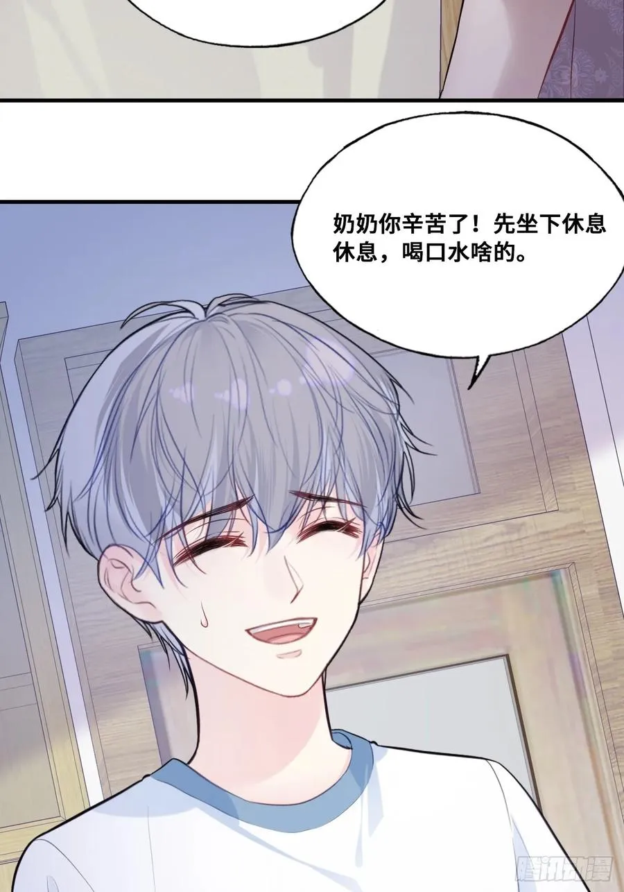 缘起：3、家人7