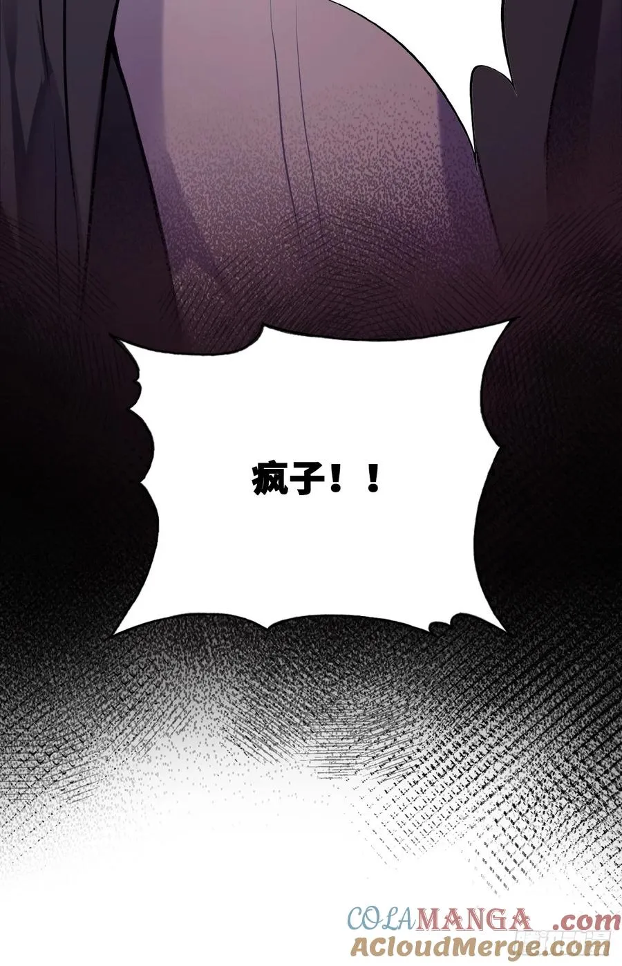 囚笼：13、死局48