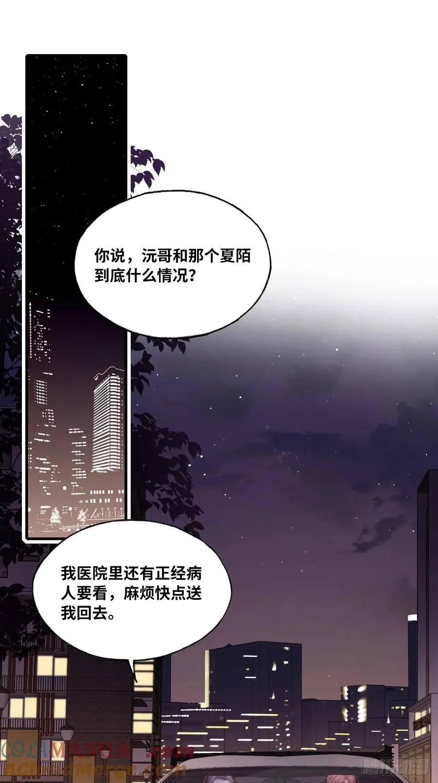 缘起：6、隐秘过往3