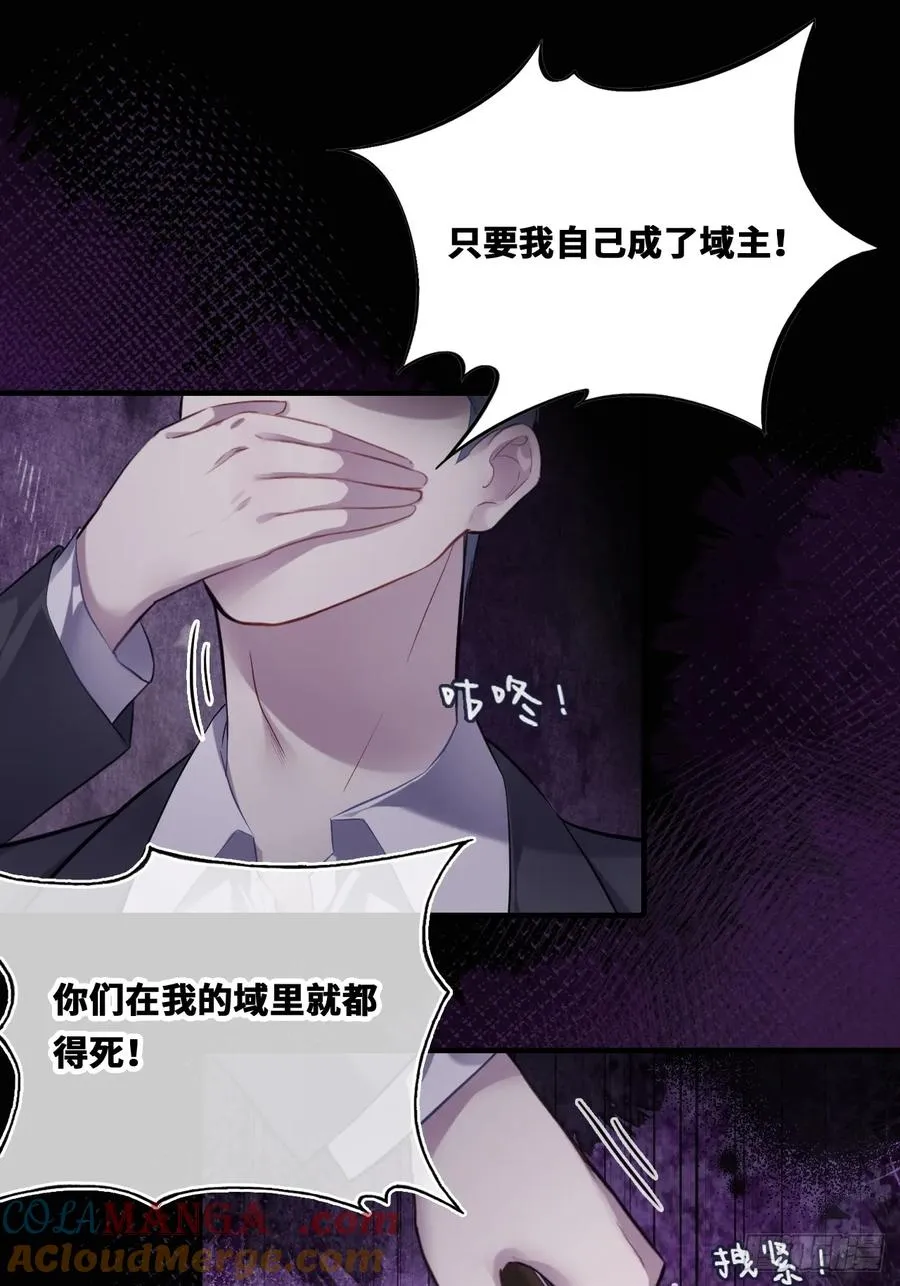 囚笼：19、疯狂18