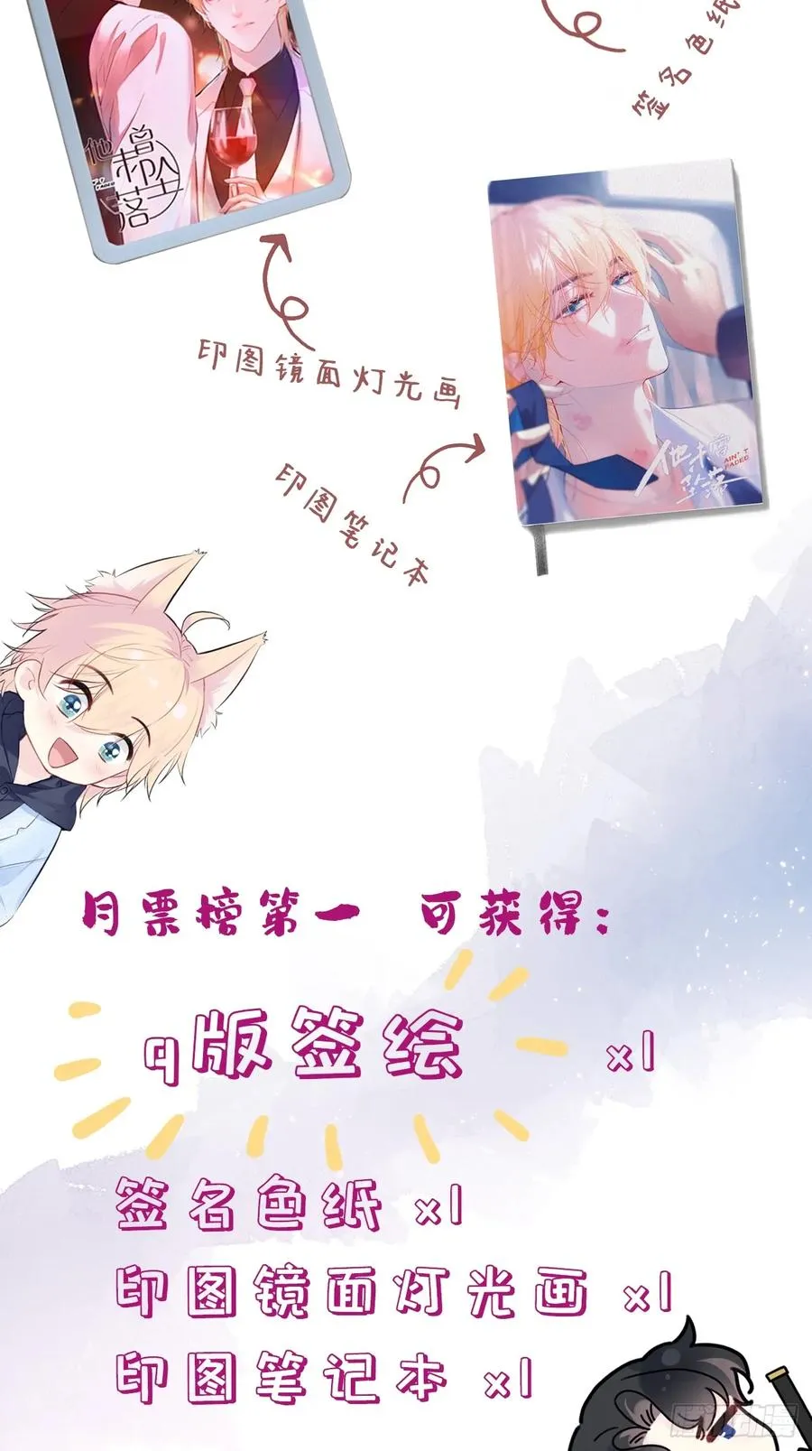 囚笼：16、毒39