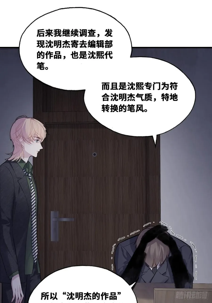 囚笼：13、死局20