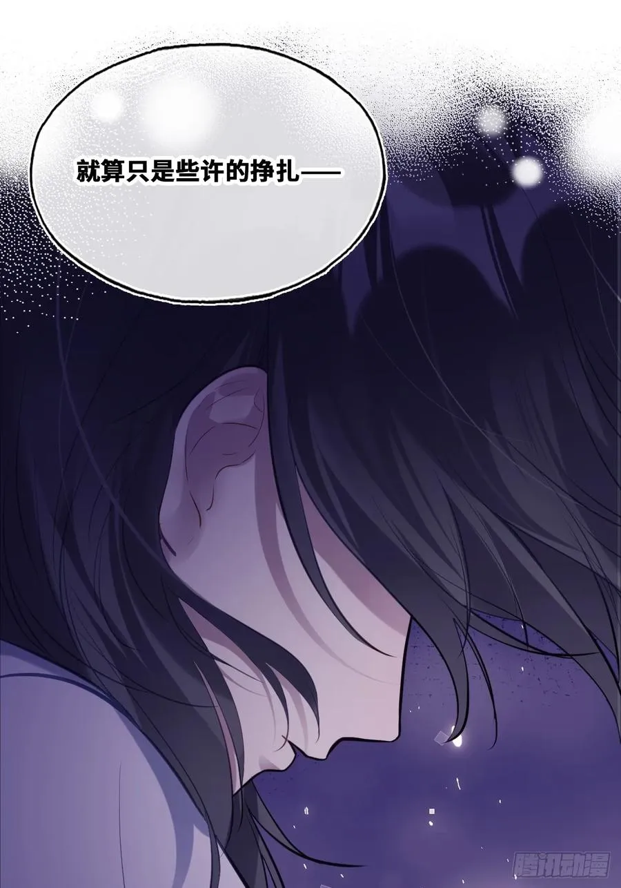 囚笼：17、砸场子32