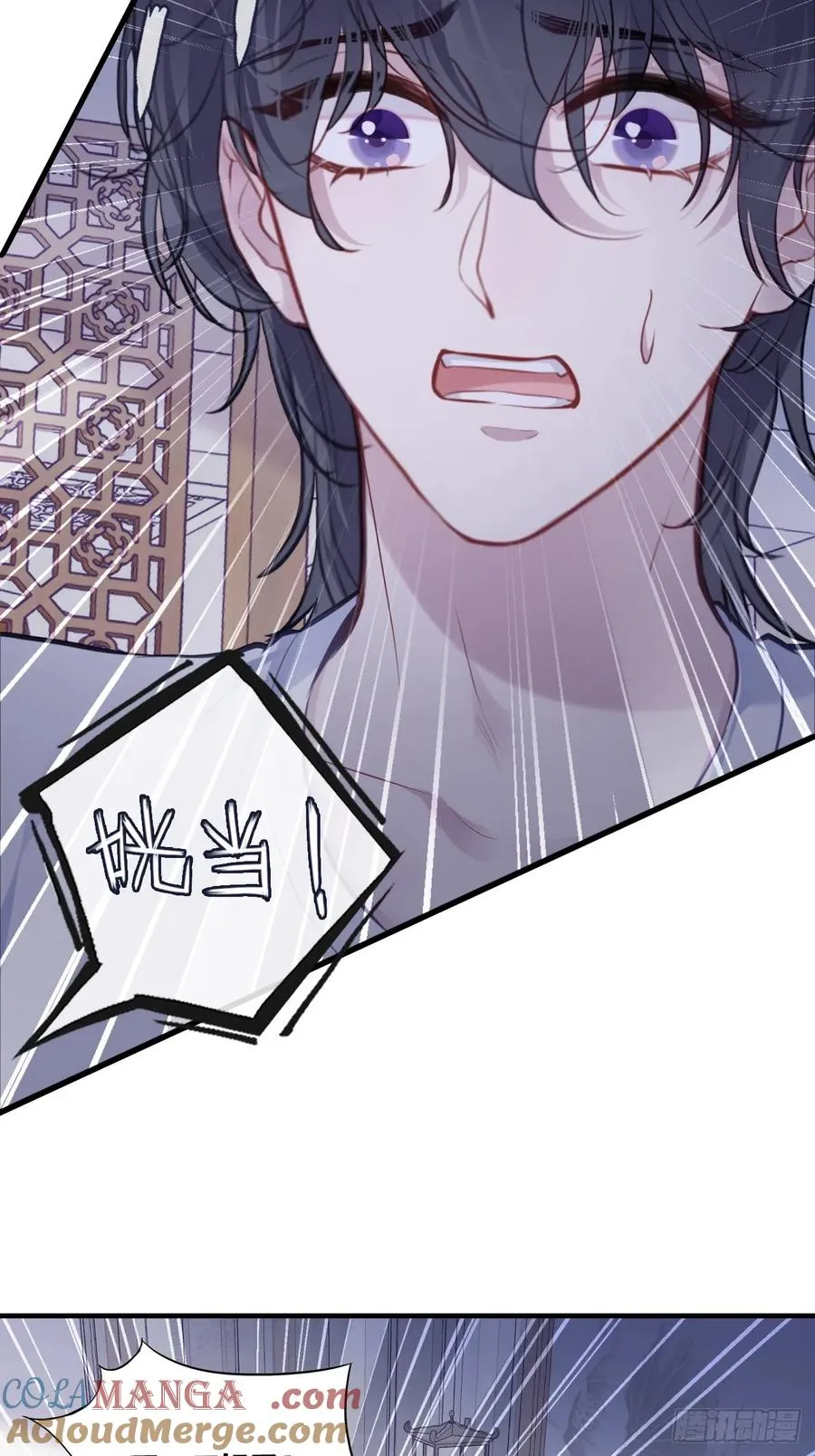 囚笼：14、血夜12