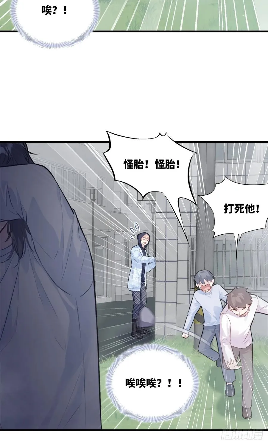 囚笼：8、跟踪40