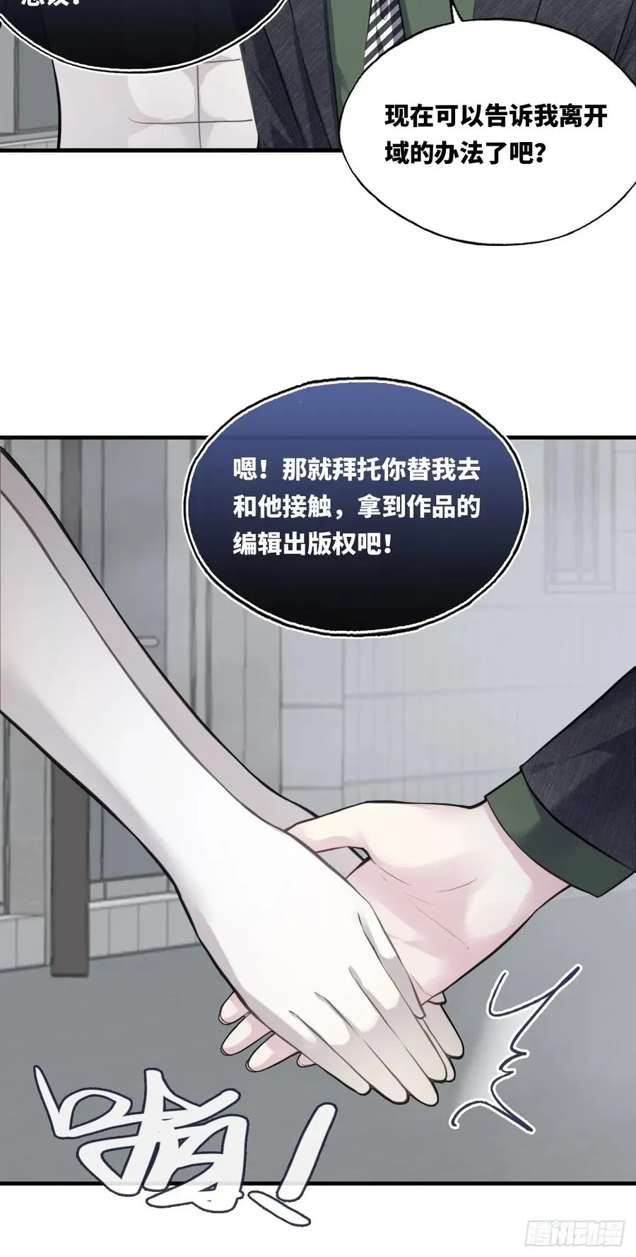 囚笼：11、阿黄5