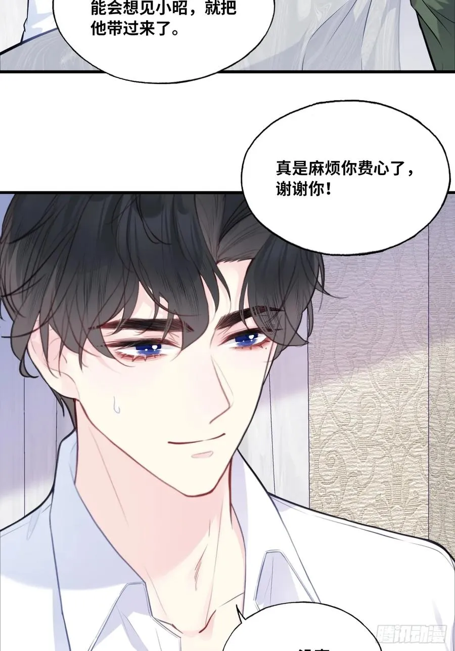缘起：8、不是我想要的26