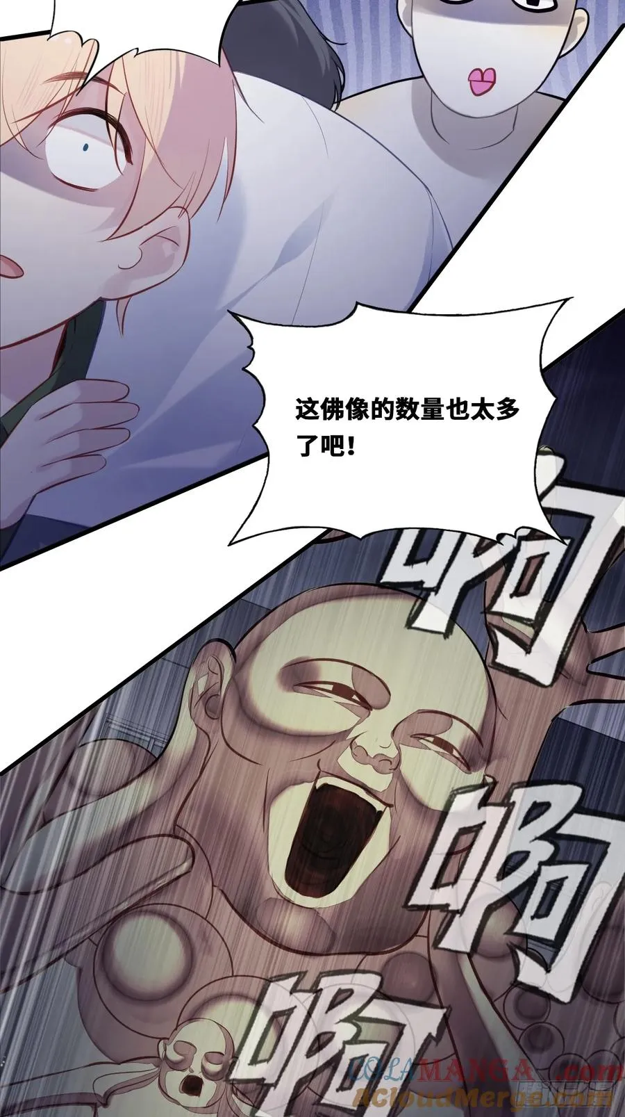 囚笼：17、砸场子18