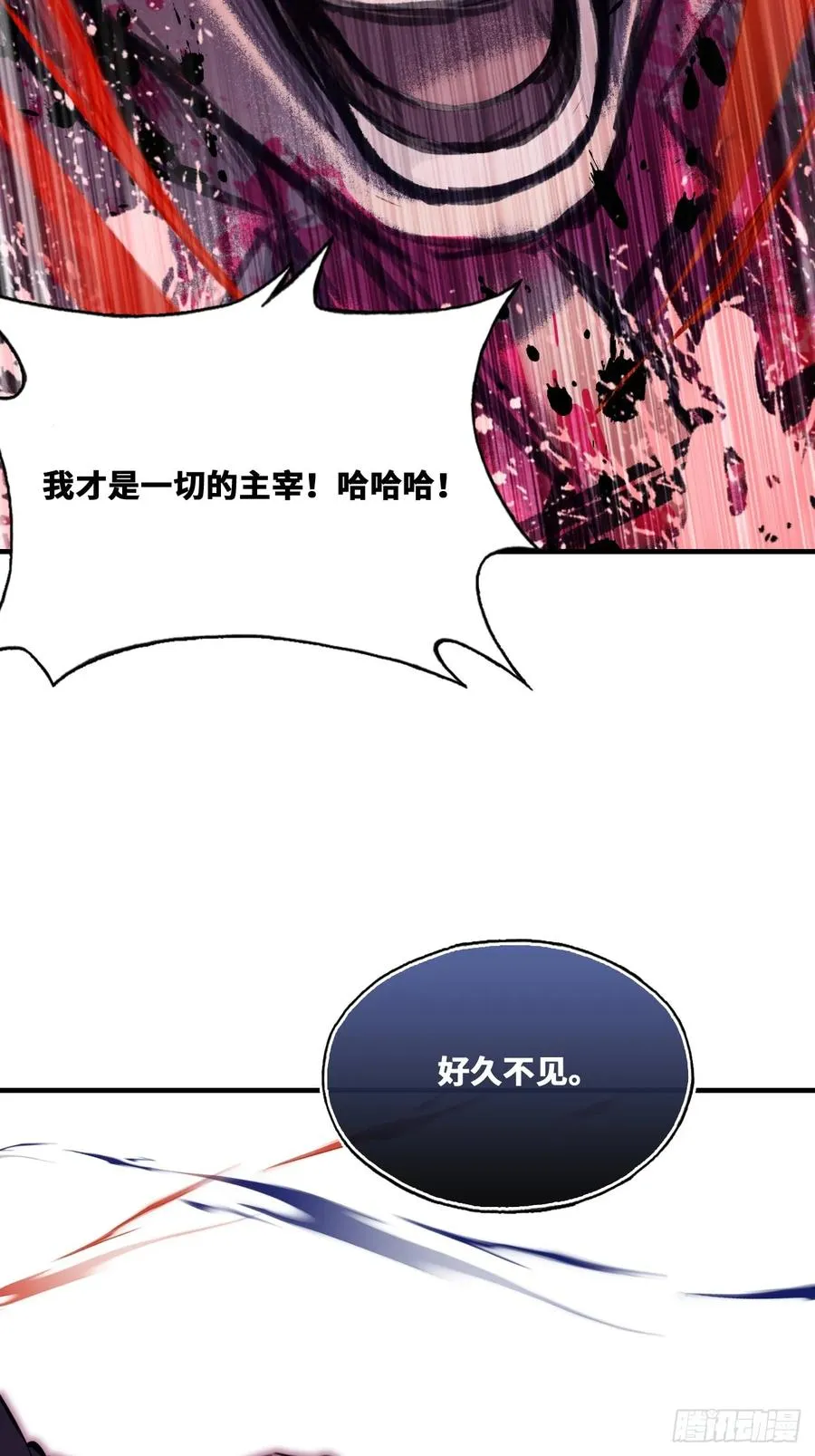 囚笼：19、疯狂44