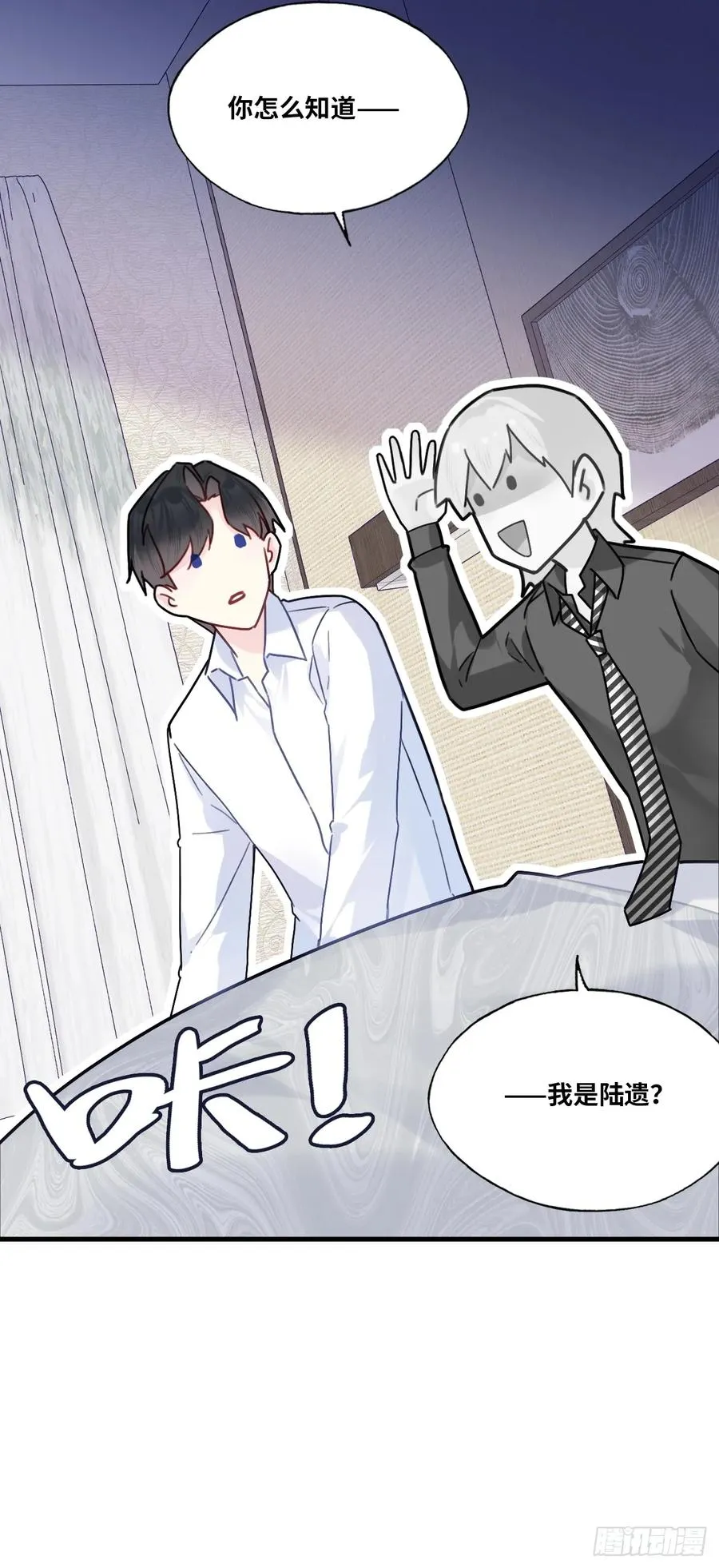 缘起：7、坦白47