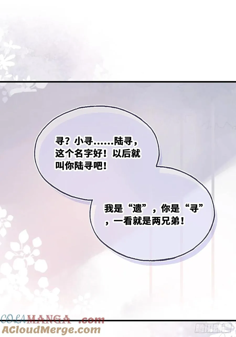 缘起：4、小寻3
