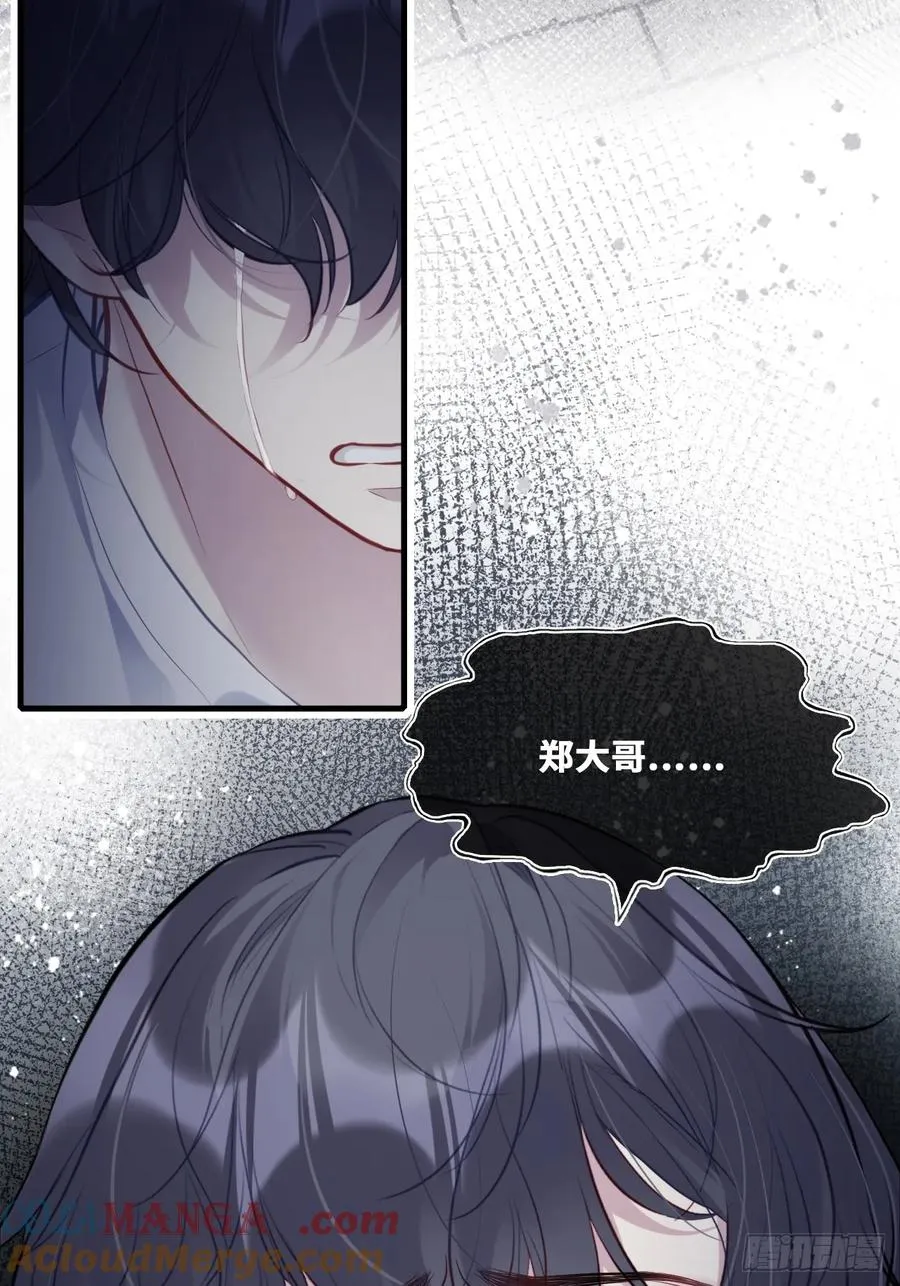 囚笼：12、实情26