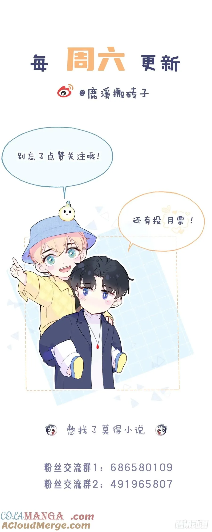 囚笼：12、实情40