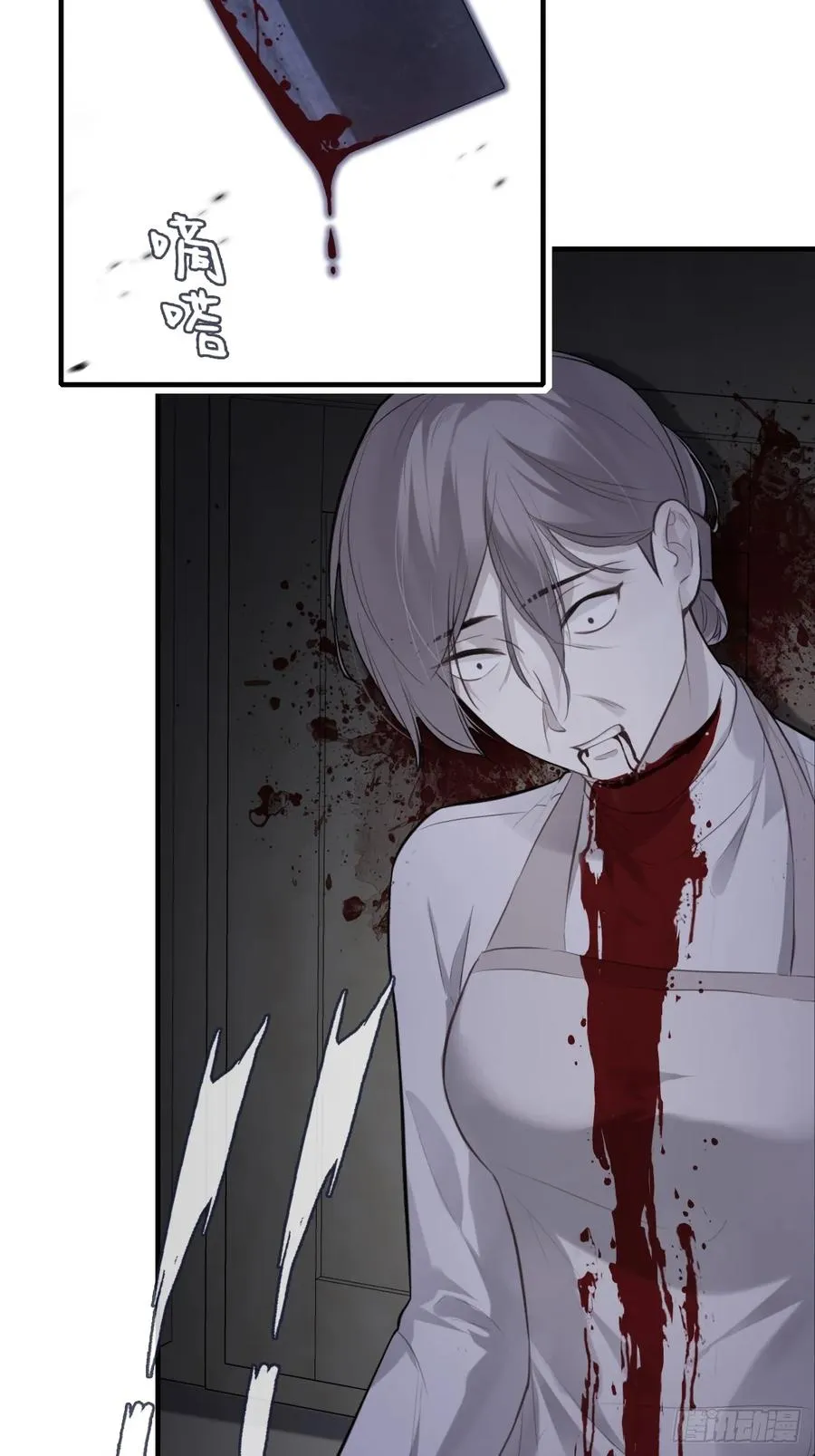 囚笼：14、血夜15
