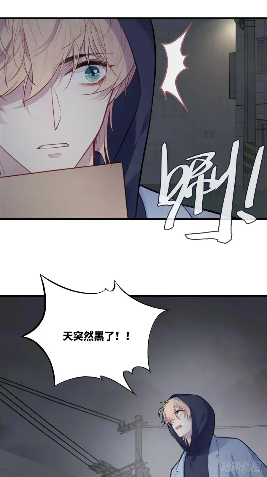 囚笼：9、条件7
