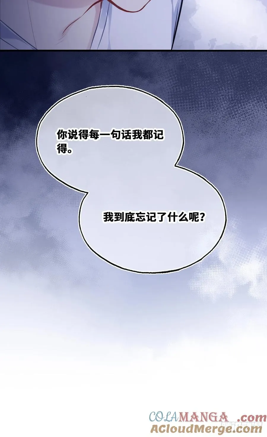囚笼：13、死局54